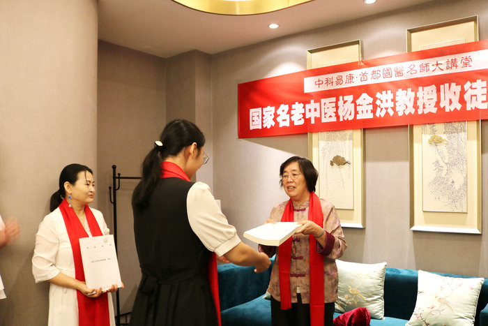 杨金洪收徒04.jpg