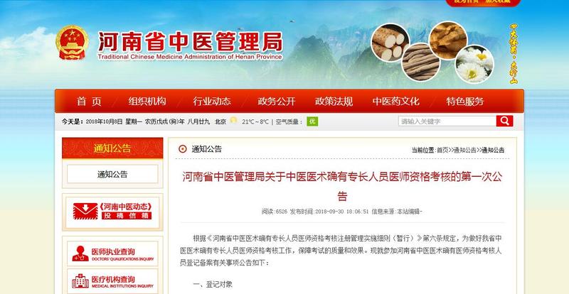 QQ截图20181008135611.jpg