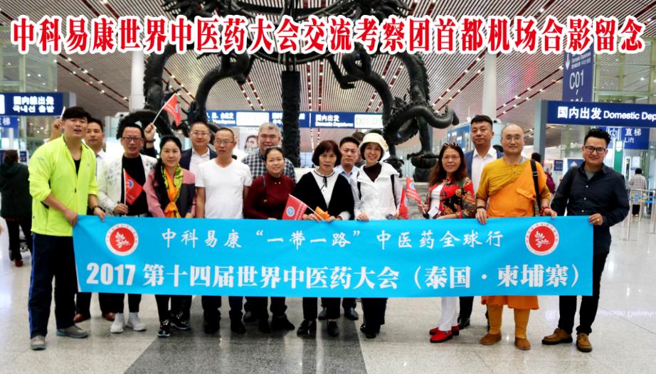 国际大会001.jpg