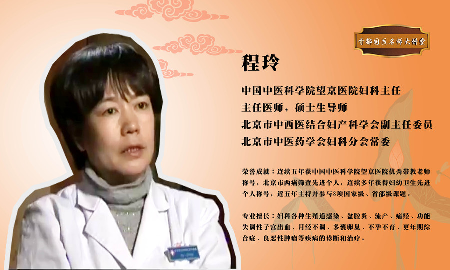 程玲主任.jpg