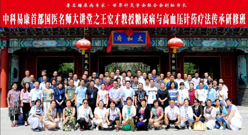王博士糖尿病疗法.jpg