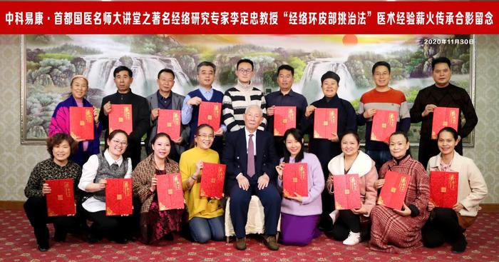 经络环挑治03.jpg