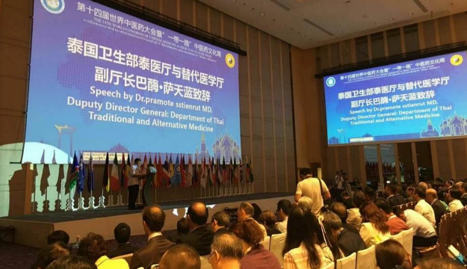 国际大会007.jpg