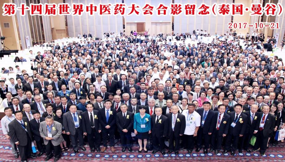 国际大会009.jpg