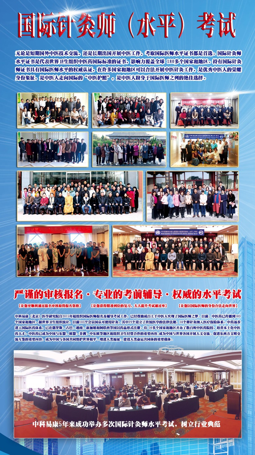 国际考试 展板 2019-1.jpg