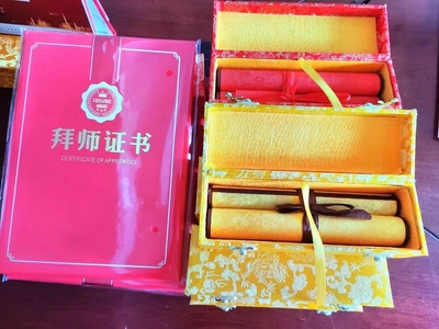 国医名师师承拜师证