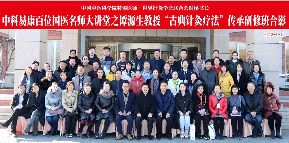 古典针灸三针疗法.jpg
