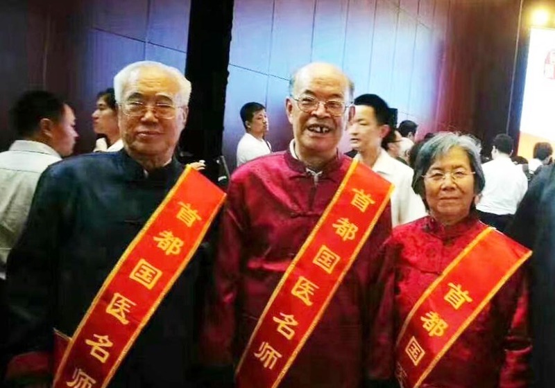 首都国医 臧福科.jpg