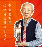 文章附图