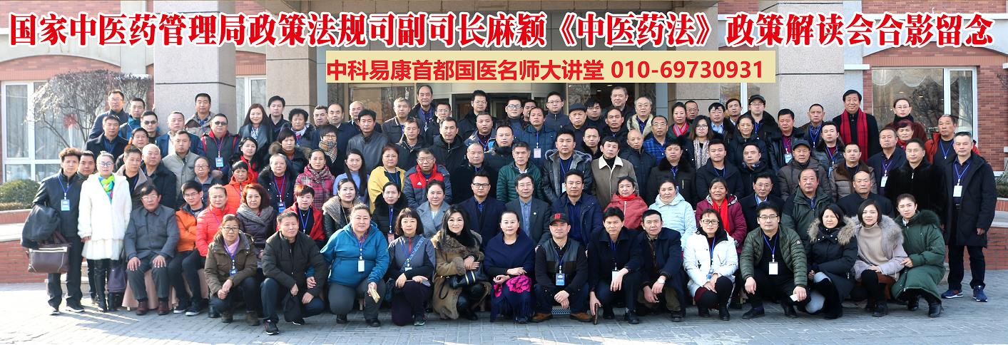 麻颖司长解读政策.jpg