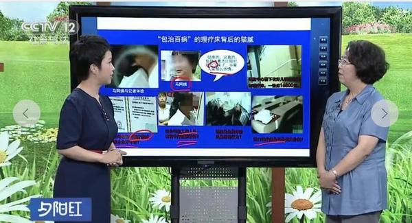 杨金洪在中央12.jpg