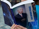 文章附图