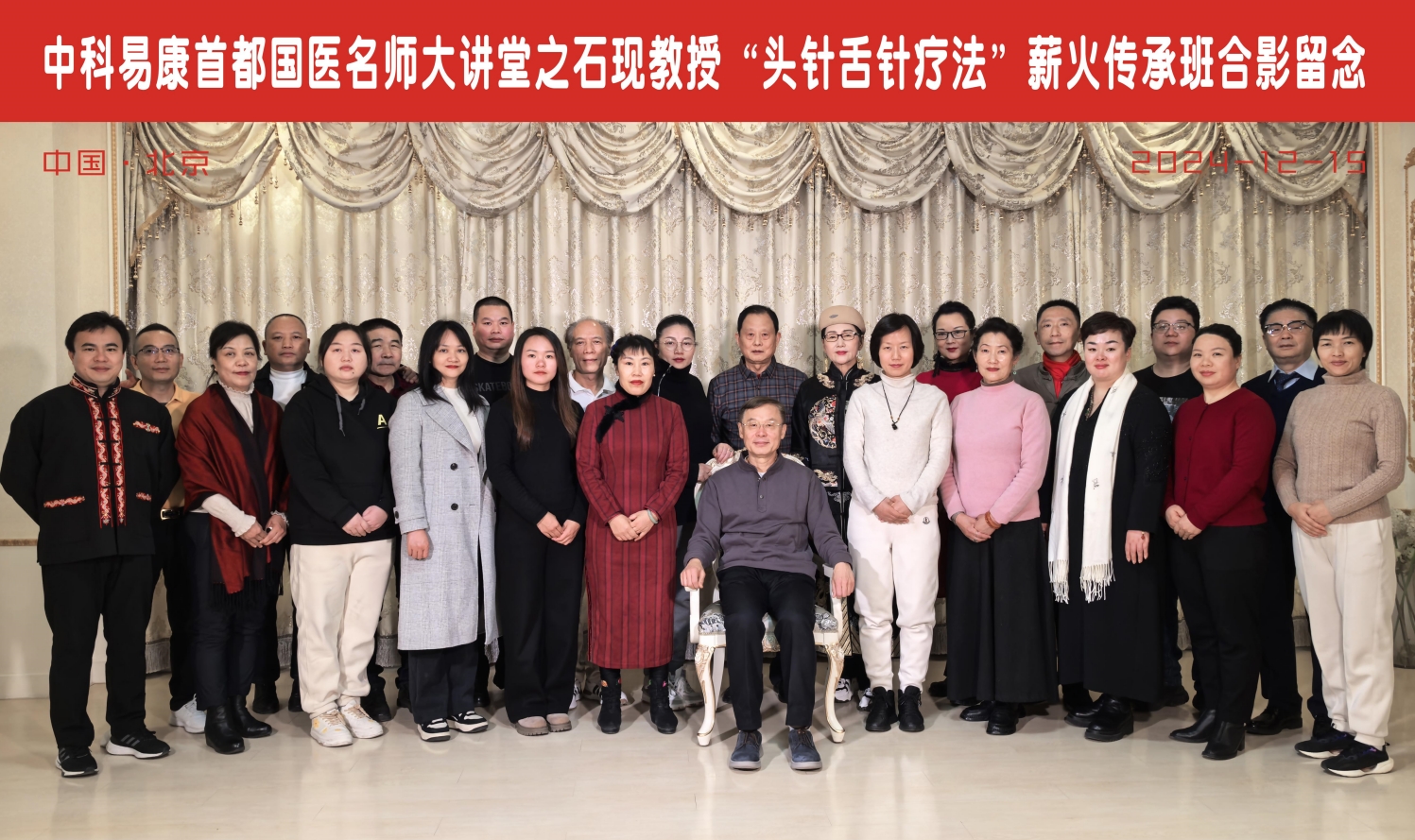 石现教授小班02.jpg