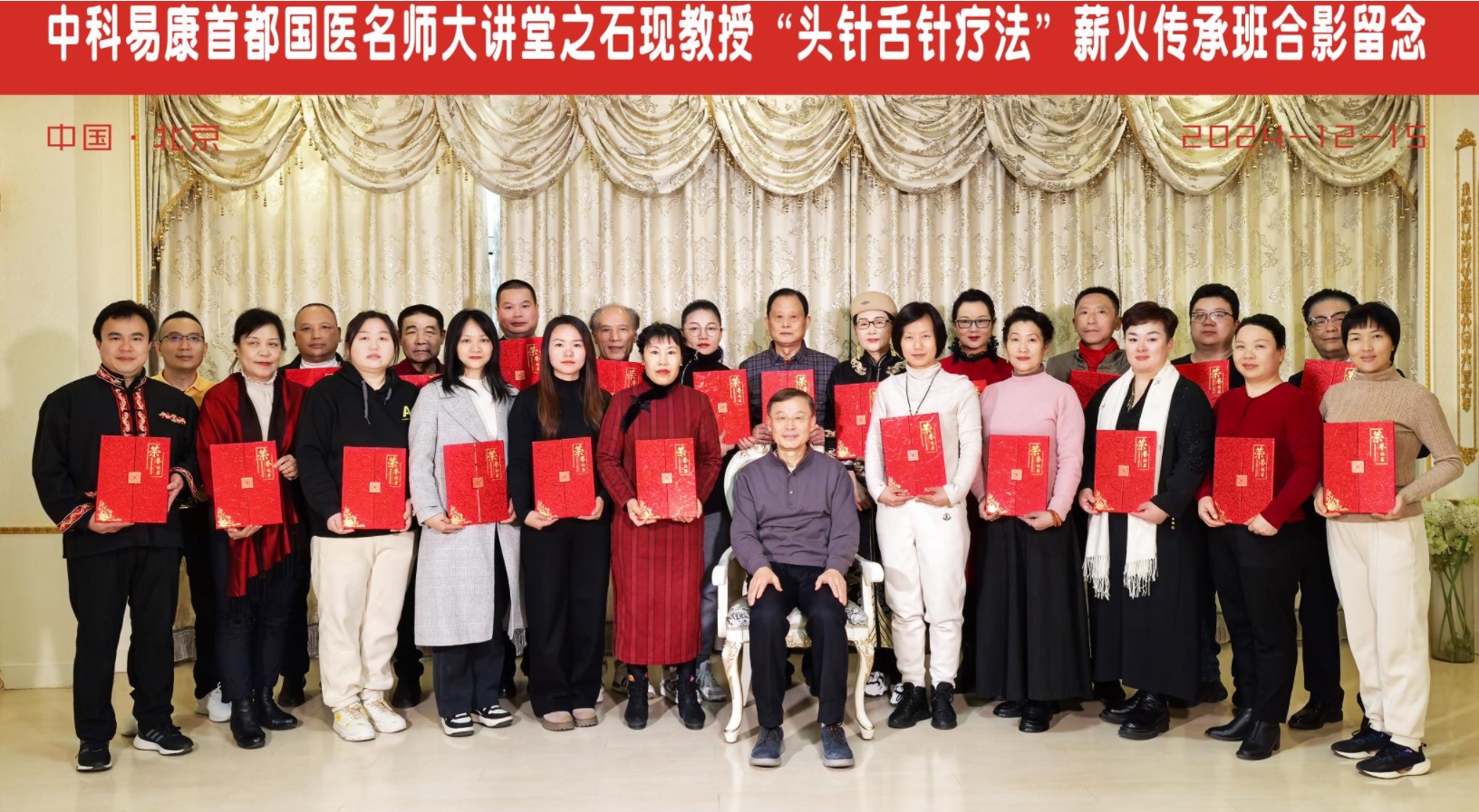 石现教授小班.jpg