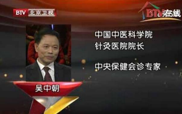 国医名师011.jpg