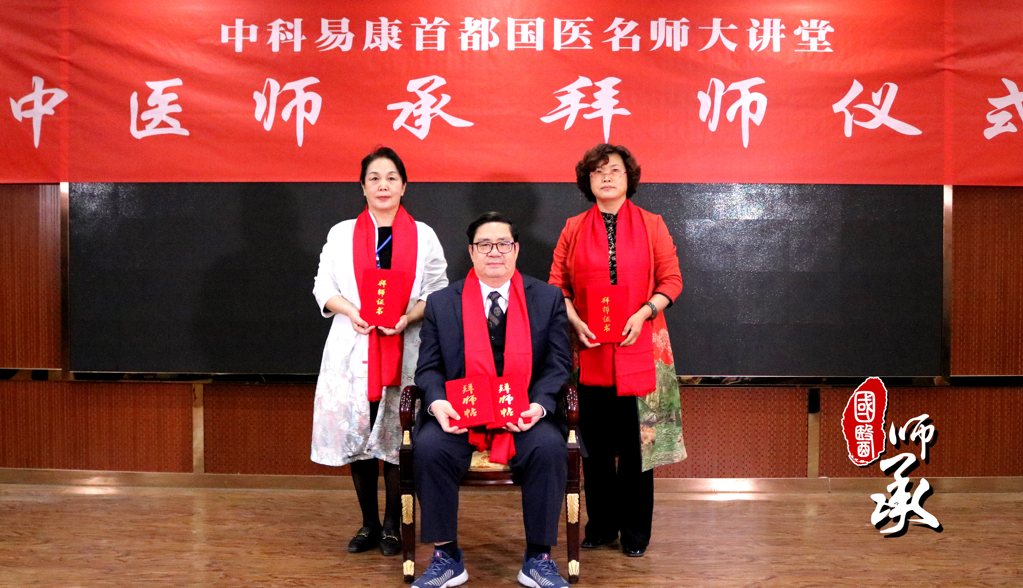 师承10.jpg